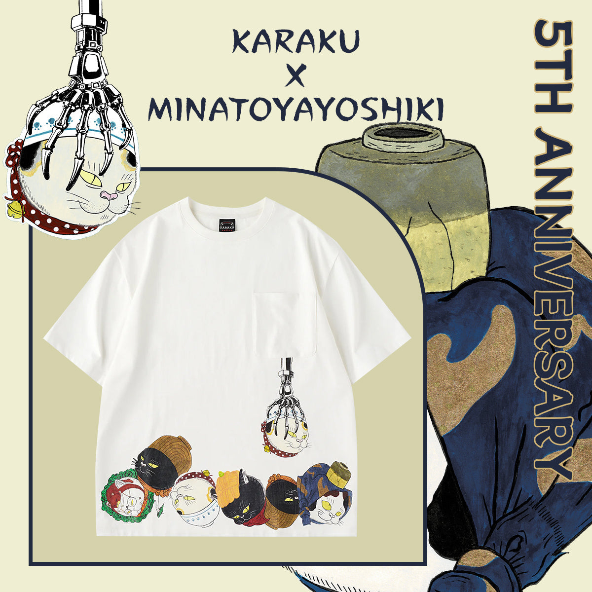 「KARAKU 5주년 기념」MINATOYAYOSHIKI와의 독점 콜라보 아이템 출시!