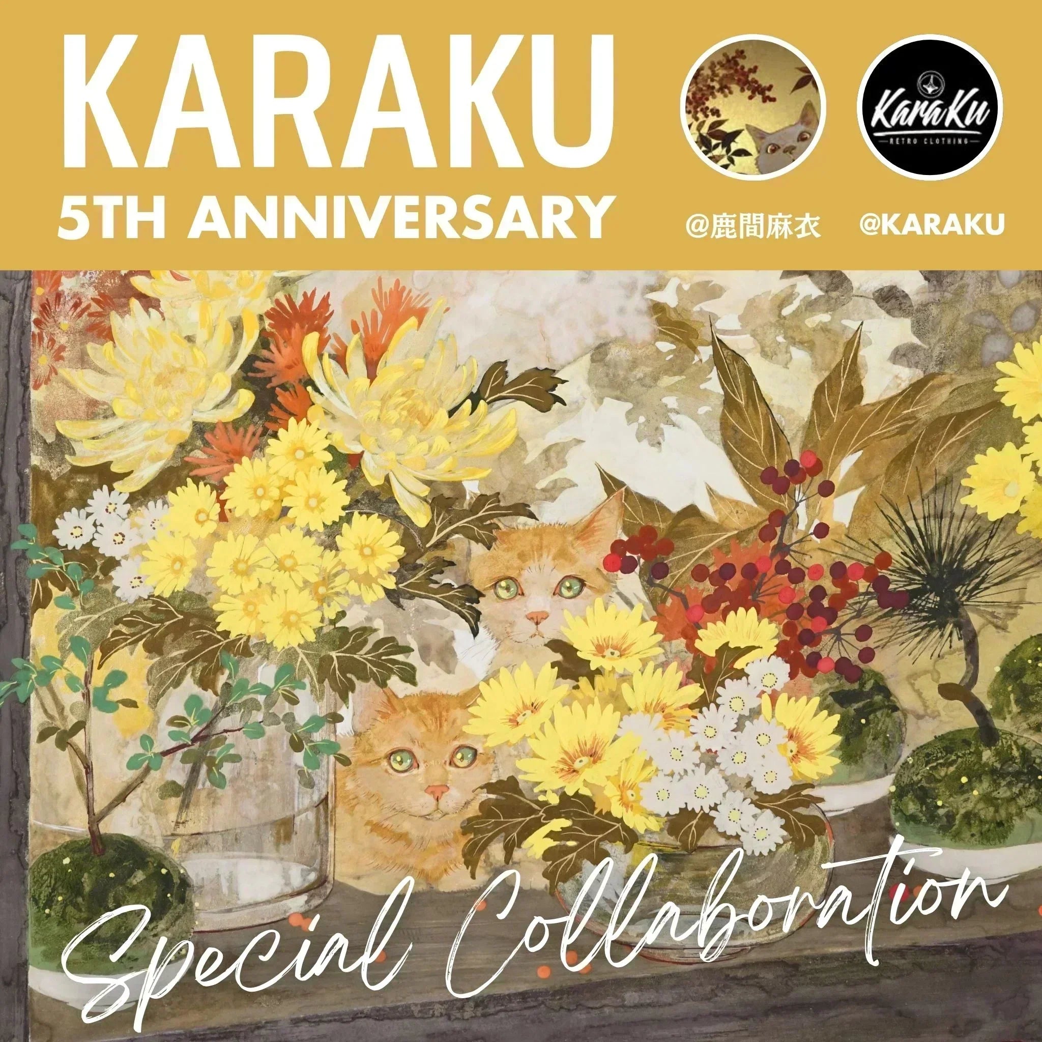 「KARAKU 5주년 기념」예술이 패션이 되다 – 鹿間麻衣 콜라보 론칭!