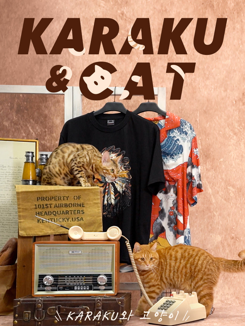 2026 KARAKU CAT