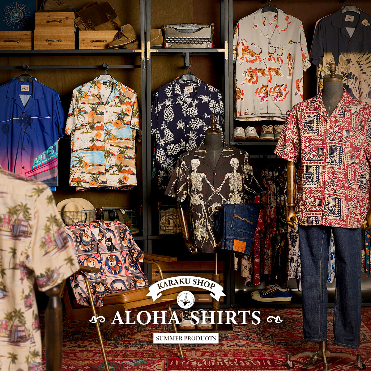 하와이안 셔츠 아재만 입는다?