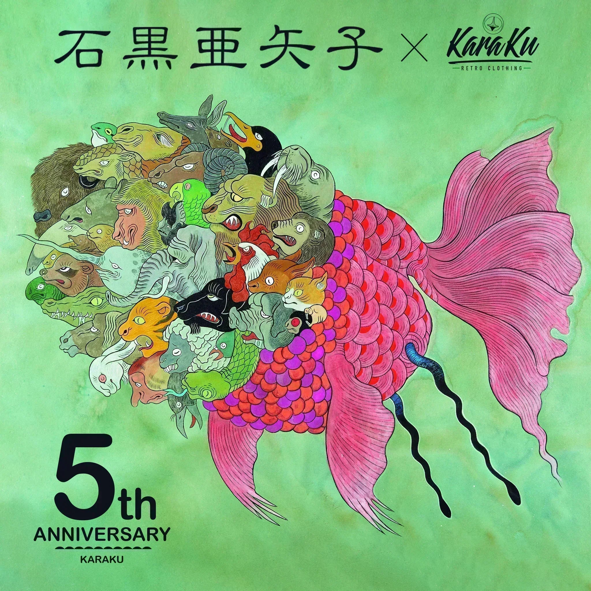 「KARAKU 5주년 기념」石黒亜矢子 콜라보, 요괴 감성 한가득!