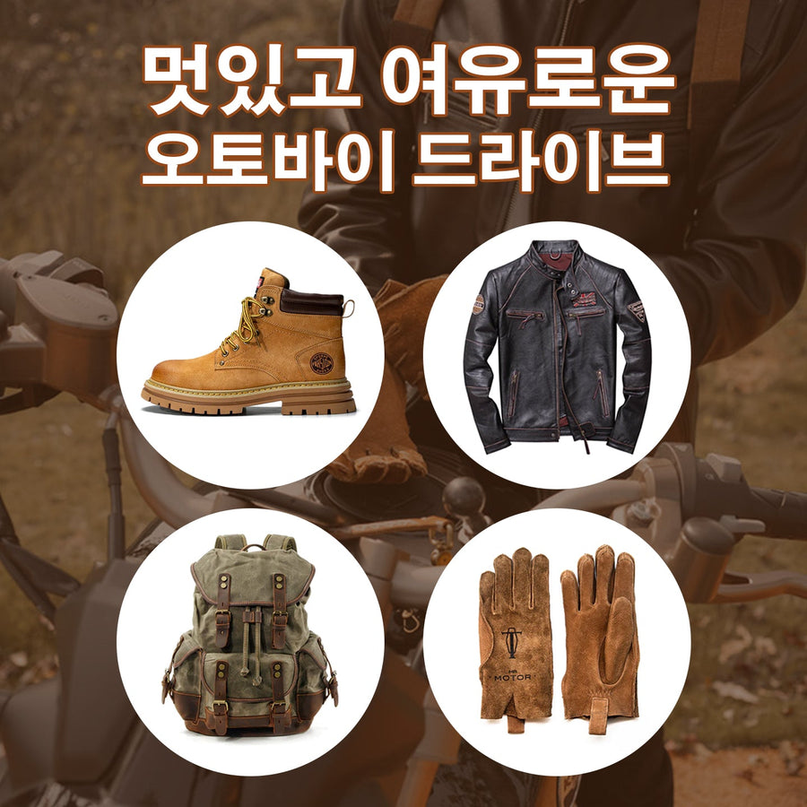 멋있고 여유로운 오토바이 드라이브