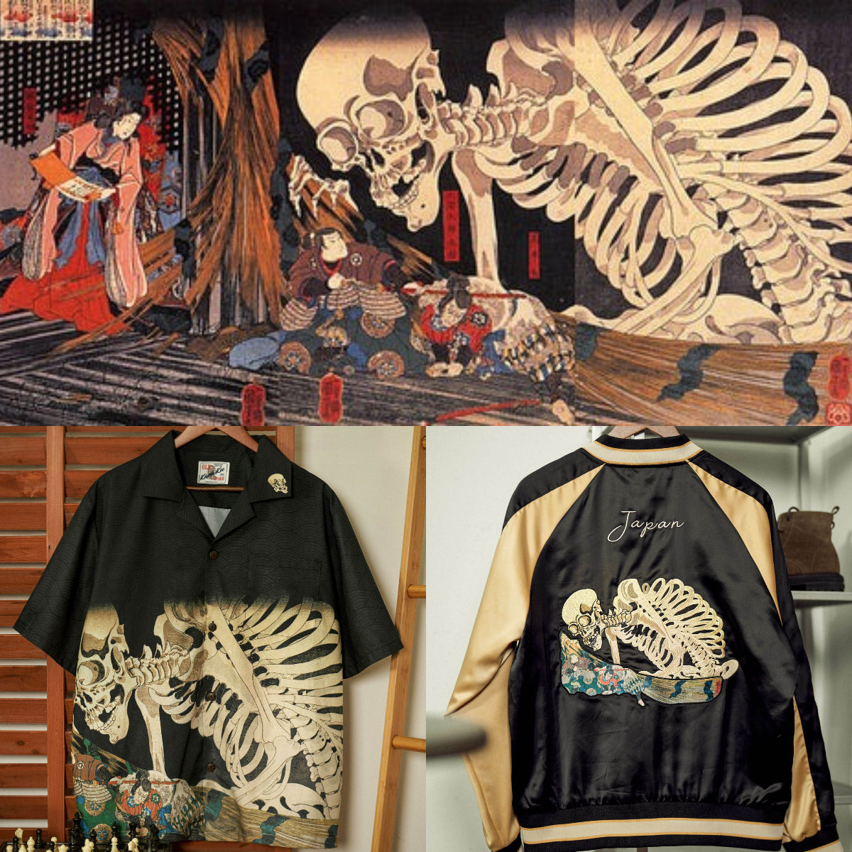 우타가와 쿠니요시「소마의 옛집」