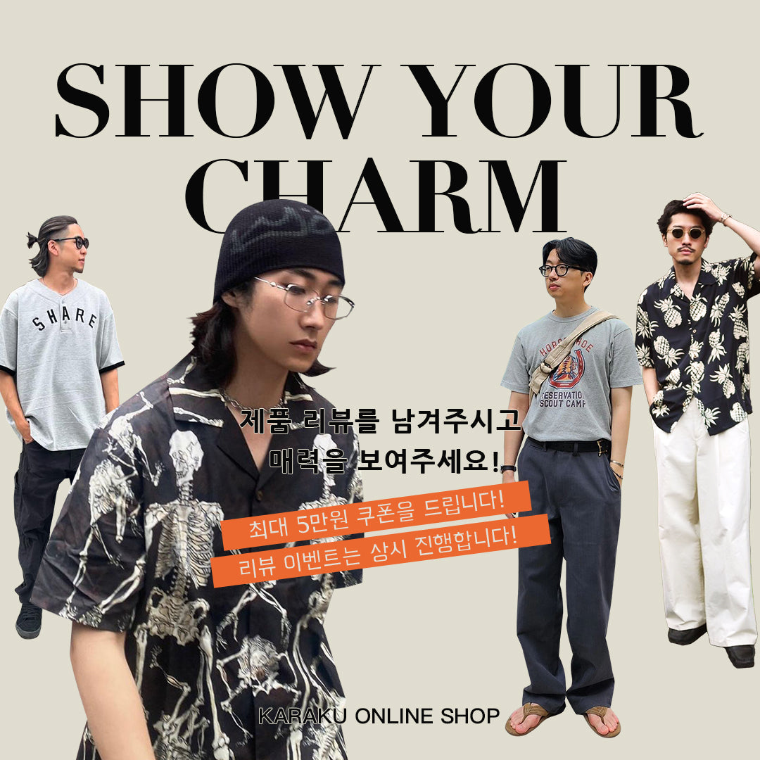 리뷰를 남겨 매력을 보여주세요!