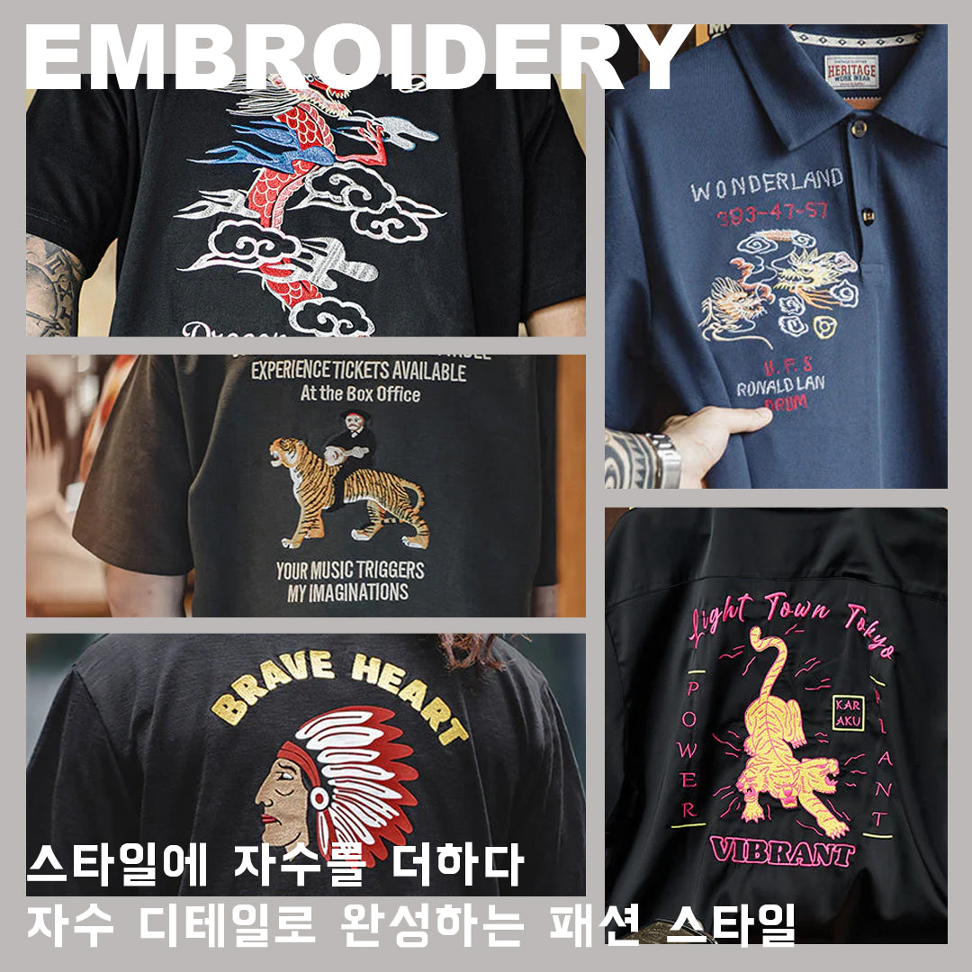 남성 패션에 자수의 매력을 더하다