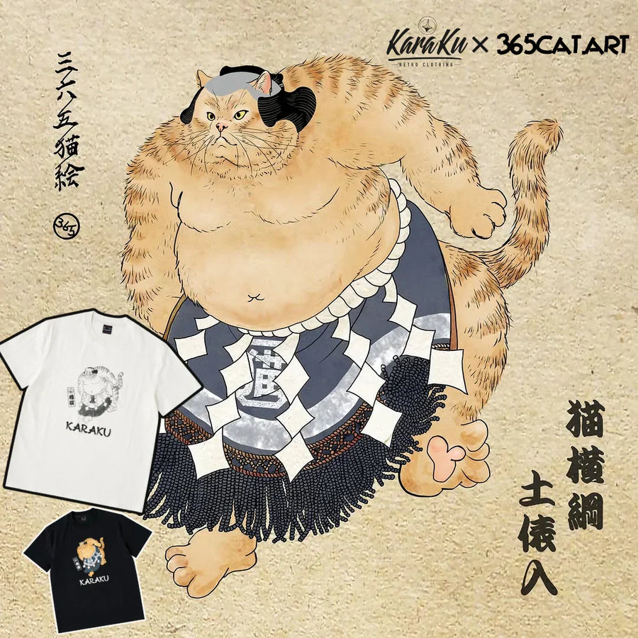 「KARAKU 5주년 기념」365CAT.ART 두 번째 콜라보레이션