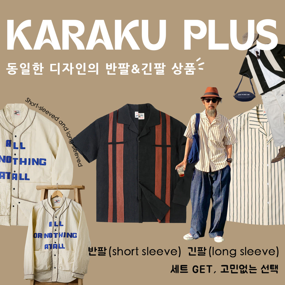 동일한 디자인의 반팔&긴팔 상품