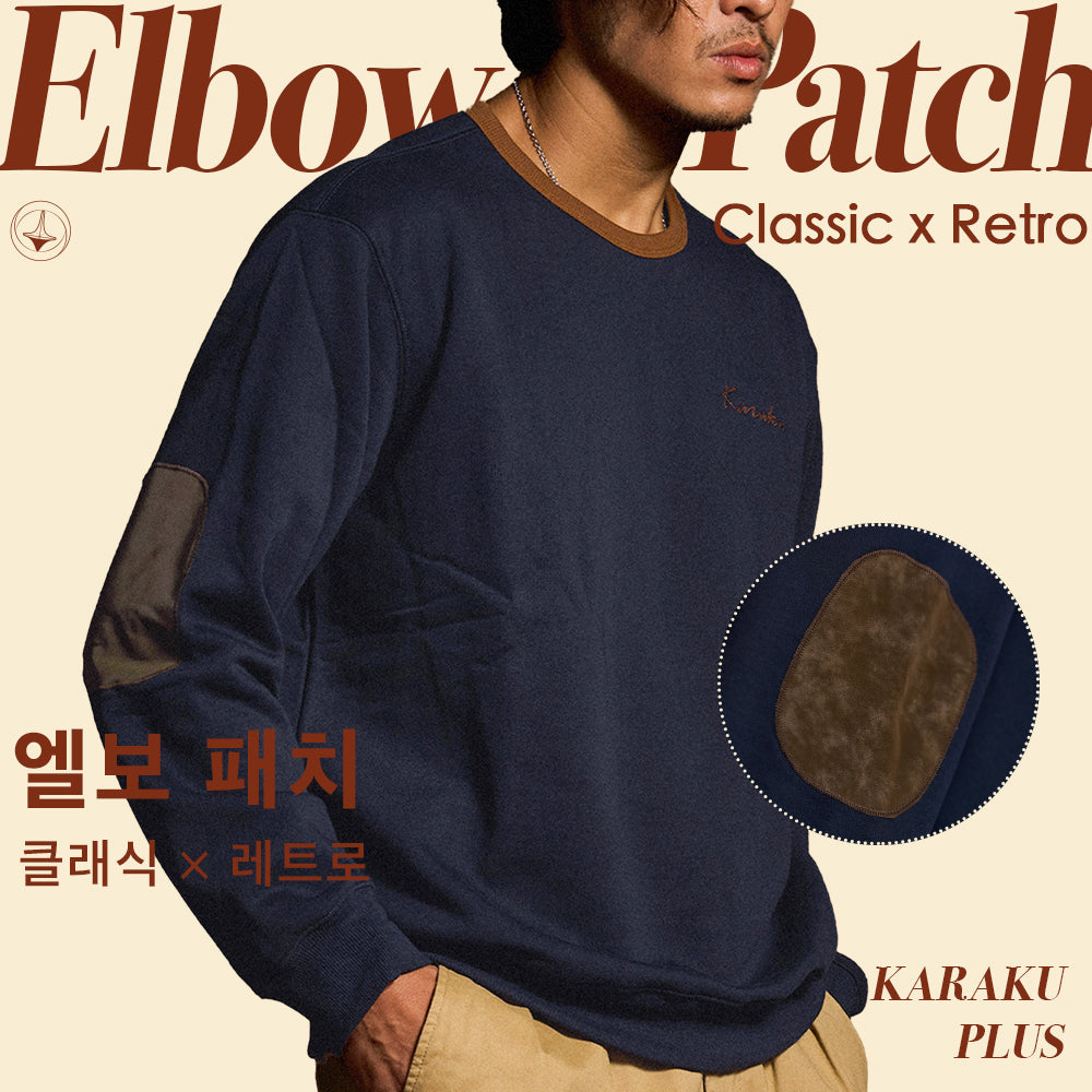 레트로 무드 업! 엘보 패치 아이템 추천