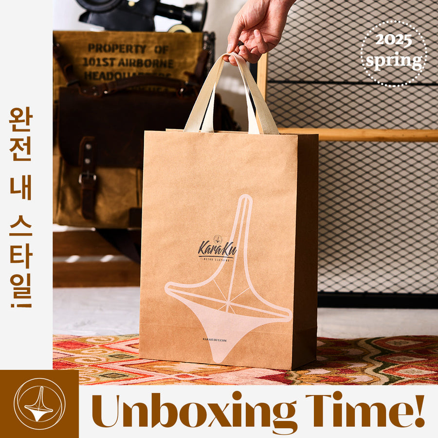 언박싱 타임! KARAKU의 특별한 아이템!