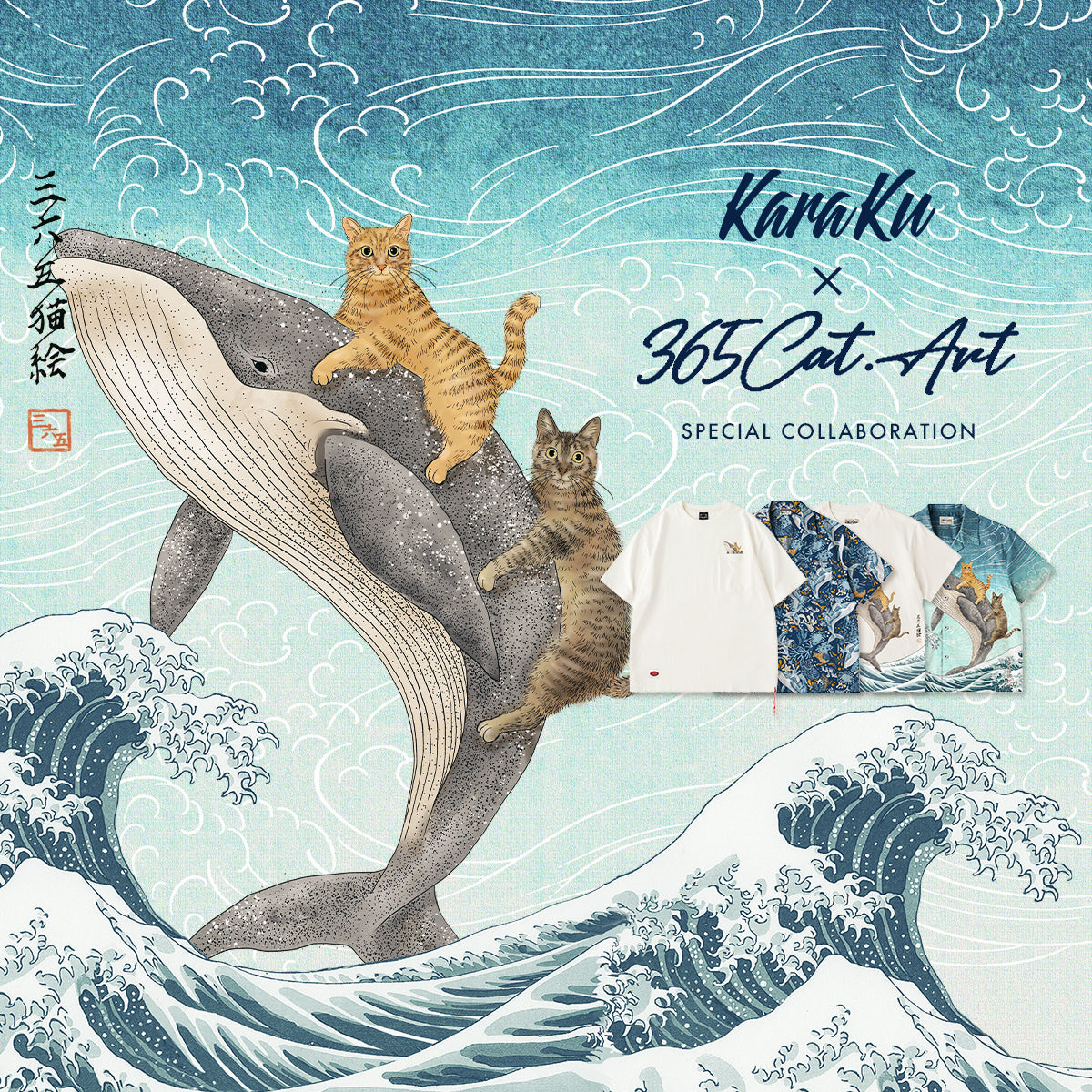 KARAKU X 365CAT.ART