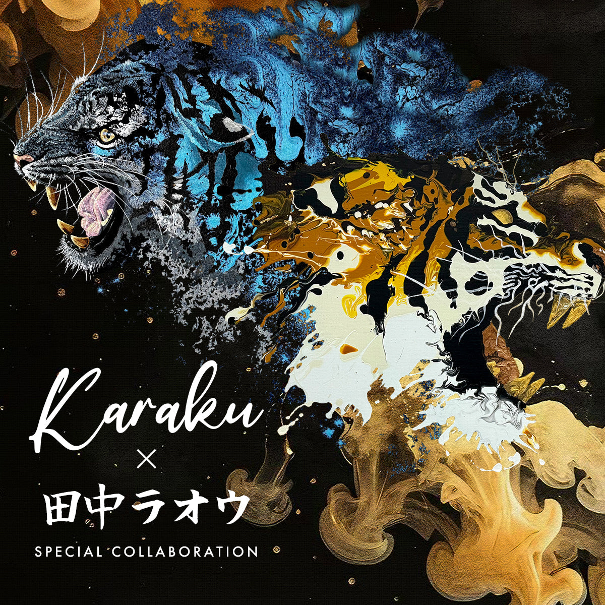 KARAKU X 田中ラオウ(RAOU TANAKA)