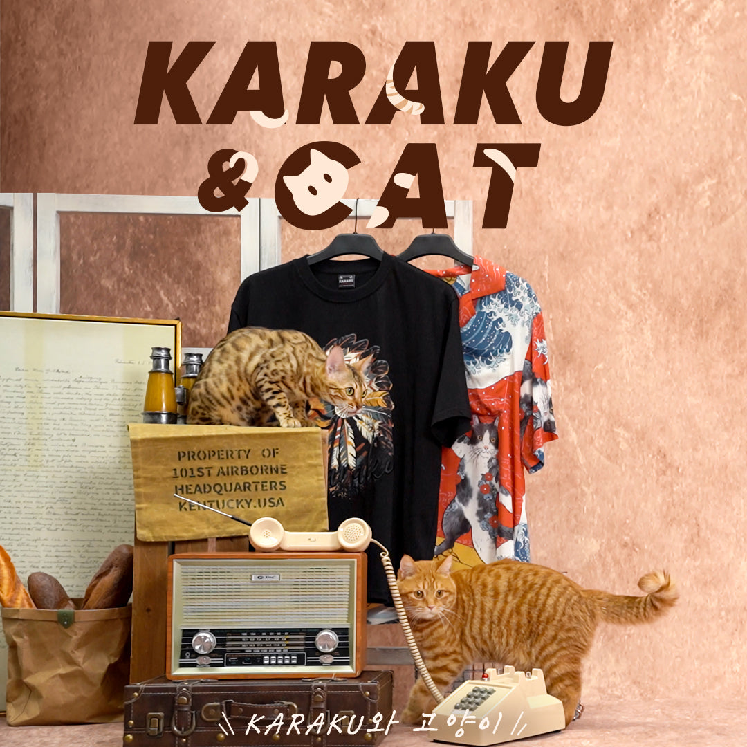 2026 KARAKU CAT