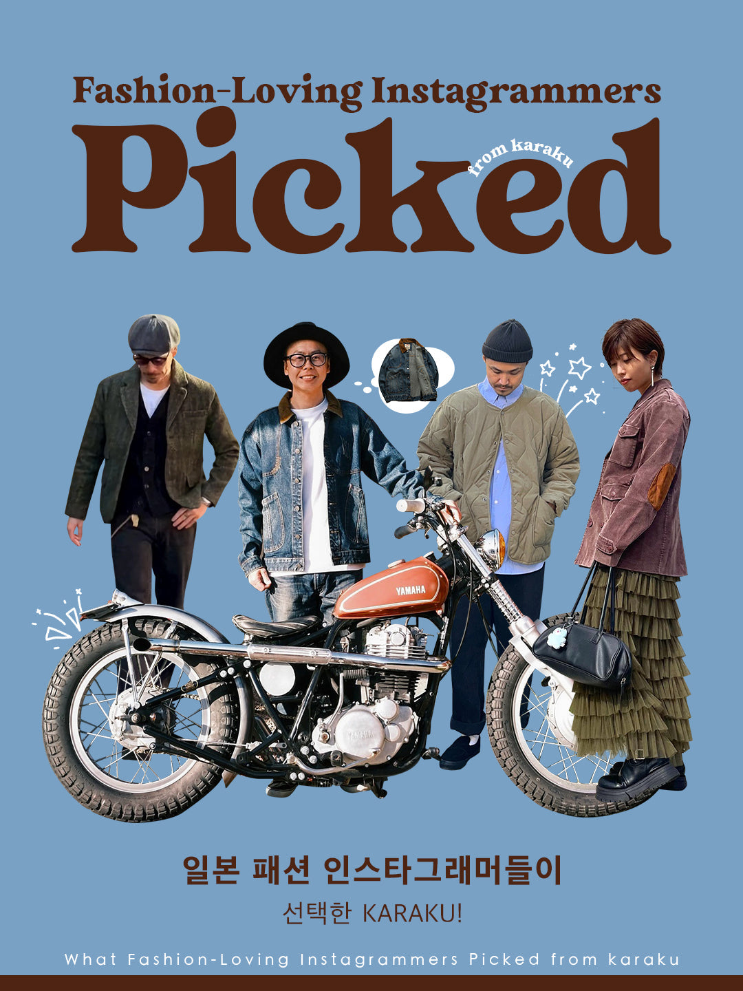 INSTAGRAMMERS’ PICKS 2025