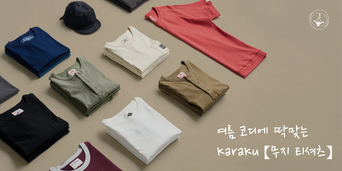 KARAKU – Karaku KR